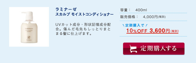 Hifuken うるおい　新・定期コース